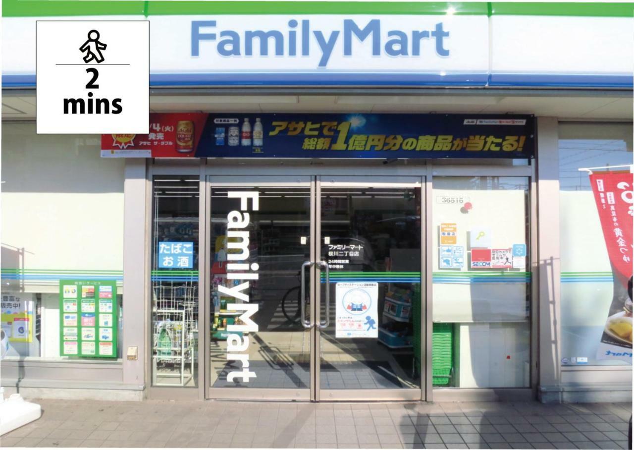 Wabi Sabi Osaka Διαμέρισμα Εξωτερικό φωτογραφία