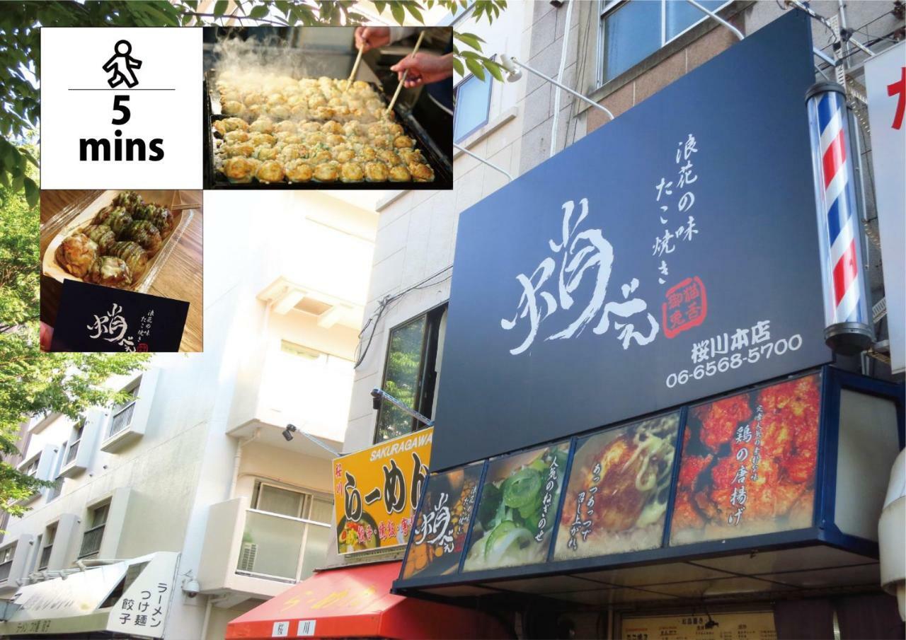 Wabi Sabi Osaka Διαμέρισμα Εξωτερικό φωτογραφία